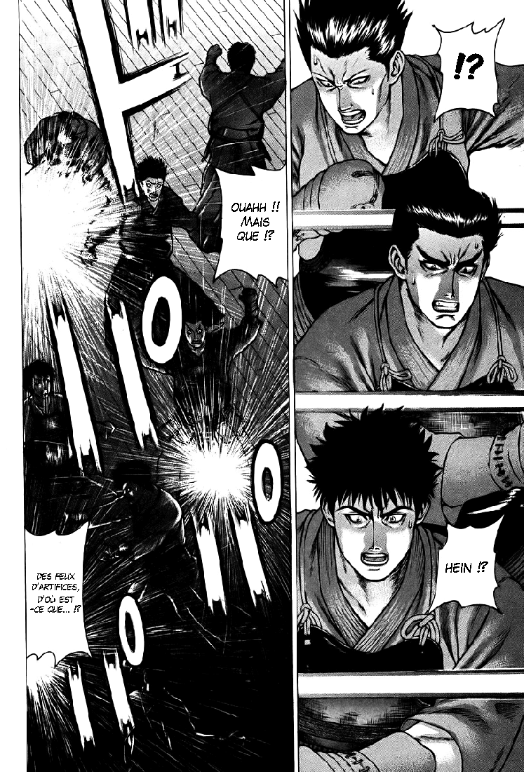 img Karate Shoukoushi Kohinata Minoru 9